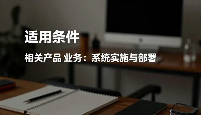 选型关注点：系统稳定性如何影响信息咨询业务
